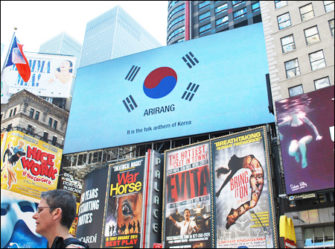 В Корее растет количество патентов в области цифровой наружной рекламы