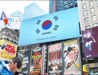 В Корее растет количество патентов в области цифровой наружной рекламы