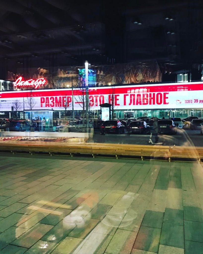 KFC-digital-billboard-Moscow