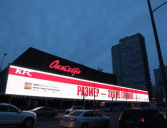 KFC остроумно ответил на отзывы из соцсетей на огромном экране в центре Москвы