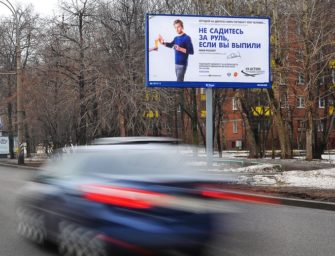 Международная федерация автомобилистов и JCDecaux выступают в поддержку безопасности дорожного движения