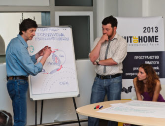 Воркшоп «Город как маркетинговая коммуникация»