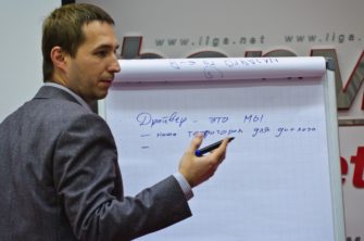 Воркшоп «Повестка дня OOH-отрасли на 2014-2015 годы»