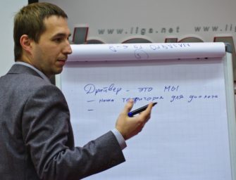 Воркшоп «Повестка дня OOH-отрасли на 2014-2015 годы»