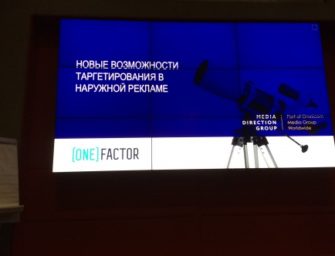 Эффективен ли таргетинг в наружной рекламе? Часть 1