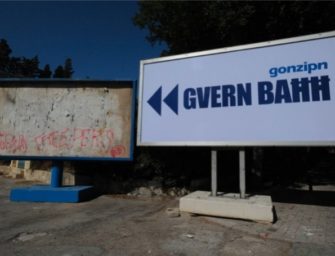 На Мальте упрощают условия для политической наружной рекламы