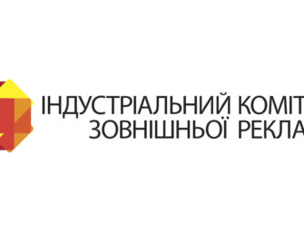 Зовнішня реклама Дніпра переходить у тінь