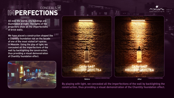 L'Etoile-Conceal-Imperfections