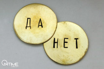 Эффективен ли таргетинг в наружной рекламе? Часть 4