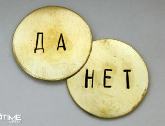 Эффективен ли таргетинг в наружной рекламе? Часть 4