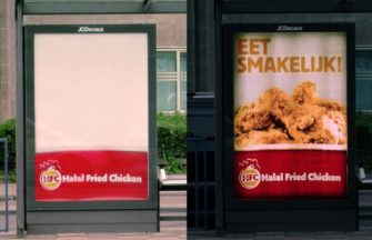 Халяльная кампания HFC