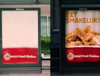 Халяльная кампания HFC