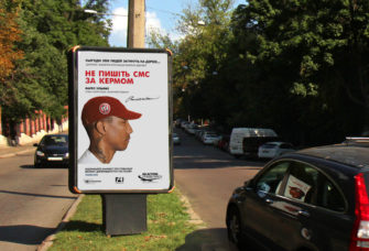 #3500lives: в Украине стартовала социальная реклама безопасности на дорогах