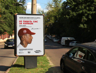 #3500lives: в Украине стартовала социальная реклама безопасности на дорогах