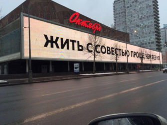 Кейс «Совесть»: как заставить пользователей обсуждать продукт в соцсетях и вырастить знание бренда до 37%