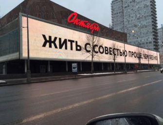 Кейс «Совесть»: как заставить пользователей обсуждать продукт в соцсетях и вырастить знание бренда до 37%