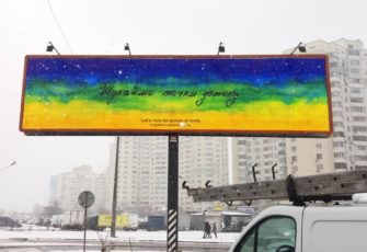 ІЗОЛЯЦІЯ та BigMedia розпочинають арт-проект «Точки дотику»