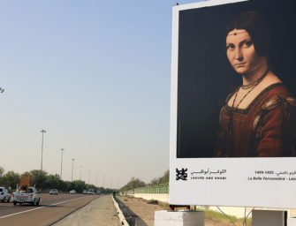 Воспитание музейной культуры. Лувр Абу-Даби запустил инновационную рекламную кампанию