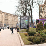 BigBoard-Киев-Туристический