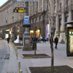 BigBoard-Киев-Туристический