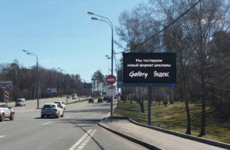 Gallery будет размещать цифровую наружную рекламу через «Яндекс.Директ»