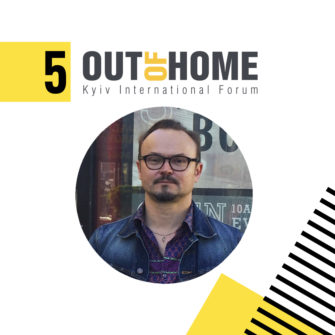 Максим Васильев — докладчик Out Of Home Forum’18