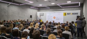 Итоги форума ’18