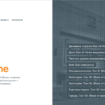 Posterscope-Ukraine-web-site