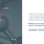 Posterscope-Ukraine-web-site