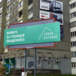 ЖК-Новая-Боровая