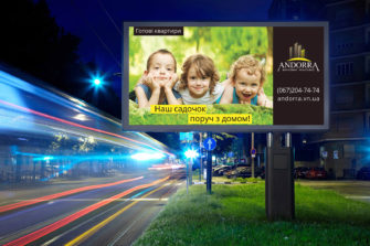 Якою повинна бути реклама нерухомості на зовнішніх носіях. Експертна думка
