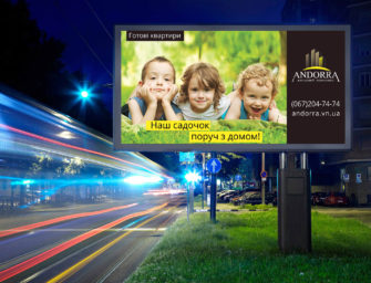 Якою повинна бути реклама нерухомості на зовнішніх носіях. Експертна думка
