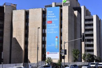 Аптечная сеть Super-Pharm дерзко приветствовала визит Принца Уильяма в Иерусалим