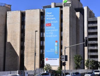 Аптечная сеть Super-Pharm дерзко приветствовала визит Принца Уильяма в Иерусалим