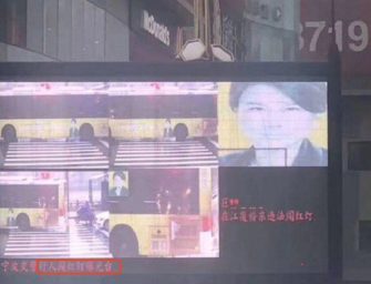 В Китае искусственный интеллект оштрафовал рекламу на автобусе