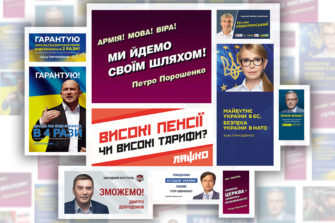 Политическая реклама не повлияет на предусмотрительных out of home рекламодателей