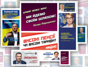 Политическая реклама не повлияет на предусмотрительных out of home рекламодателей