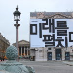 Samsung-Galaxy-Unpacked-2019-billboard