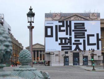 Samsung «тизерит» в Париже гибкий смартфон Galaxy