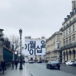 Samsung-Galaxy-Unpacked-2019-billboard