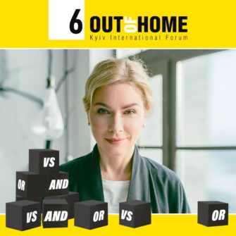 Наталья Резник Де Пирро — модератор панельной дискуссии на 6 Out Of Home Forum