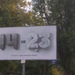 Мичурин-14-не-23