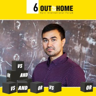 Игорь Гусев — докладчик 6 Out Of Home Forum