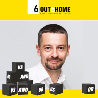 Игорь Лазарев — докладчик 6 Out Of Home Forum