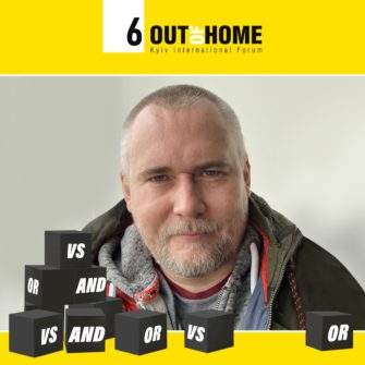 Антон Новосельцев — докладчик 6 Out Of Home Forum