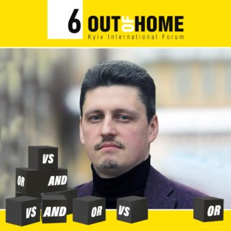 Игорь Рейтерович — докладчик 6 Out Of Home Forum