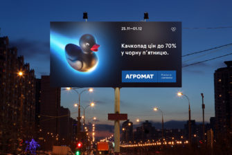 Чорноп’ятничний качкопад — рекламна кампанія для «Агромату»