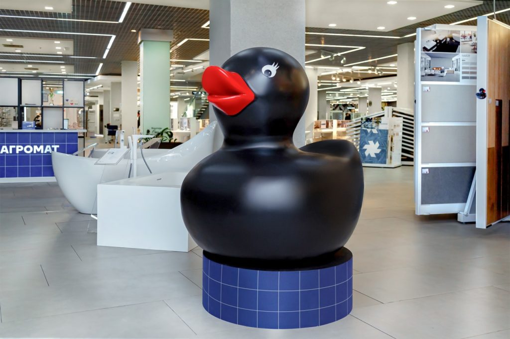 Агромат-Чорноп’ятничний-качкопад