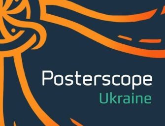 Прогноз Posterscope Ukraine на 2020 год