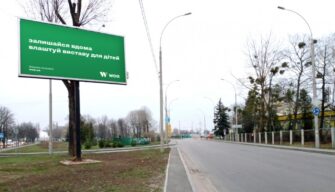 АЗК WOG запустила комунікацію з акцентом на людяність та позитив